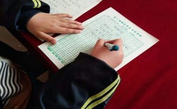 写字课教案6篇
