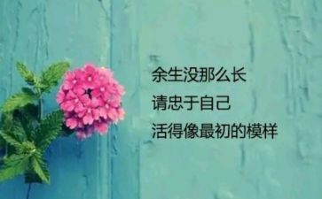 喜欢的人作文200字优秀7篇