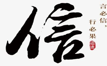 信息类的演讲稿7篇