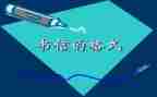 读诚信的心得体会模板8篇