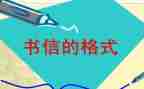 中小学教师信息技术培训总结6篇