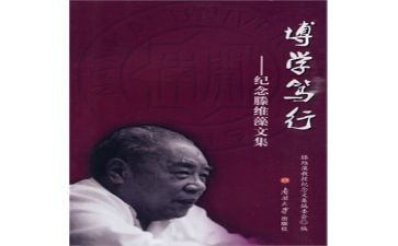 笃行演讲稿推荐7篇