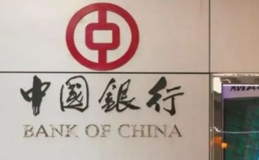 银行工作行长个人总结6篇