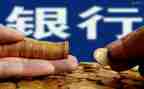 行长助理竞聘演讲稿6篇