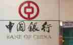 银行工作行长个人总结6篇