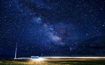 星空教案7篇
