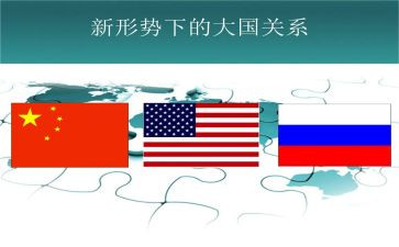 学形势与政策的心得体会优质6篇