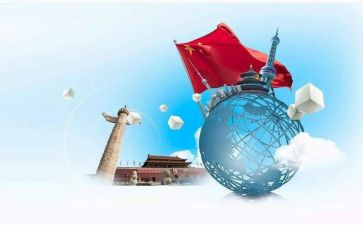 大学形势与政策课心得体会6篇
