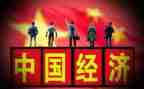 政策与形势心得体会6篇