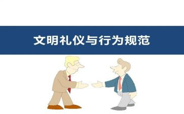 组织行为心得体会6篇