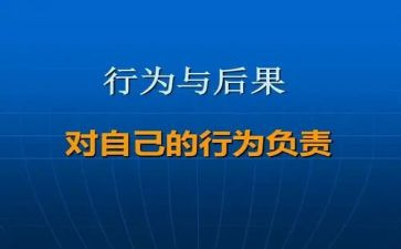 行为规范演讲稿6篇
