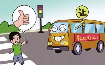 学生日常行为规范演讲稿7篇