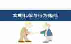 组织行为心得体会6篇