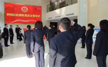 新进员工工作总结范文6篇