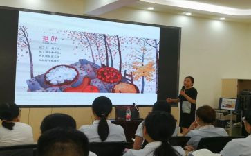 地理新课程培训心得体会6篇