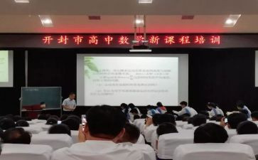 读2023版小学英语新课标心得体会8篇