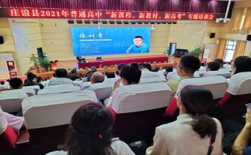 新课美术心得体会8篇