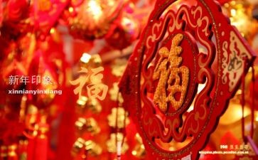 新年讲话稿优质7篇