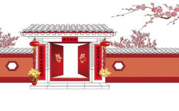 2023新年心得体会8篇