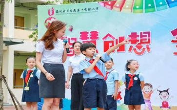 新时代先锋人物事迹7篇