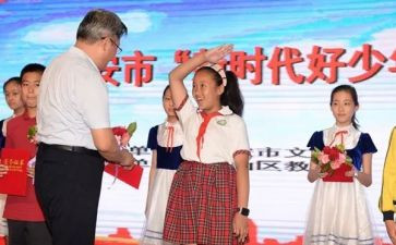 新时代先进事迹发布活动心得7篇