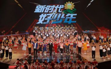 2022新时代先进事迹7篇