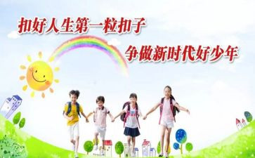 学新时代劳动心得体会6篇