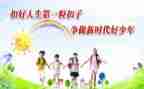 学新时代劳动教育心得体会6篇