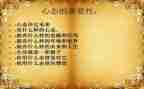 考教师编心态心得体会5篇