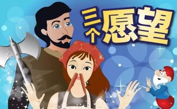 新学期新心愿作文5篇