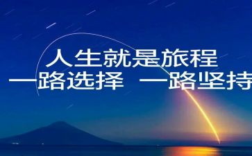 关于选择勇气的作文7篇