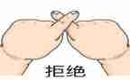 教师拒绝有偿家教承诺书7篇