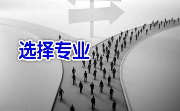 选专业心得体会8篇