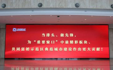 辅导员开学讲话稿8篇