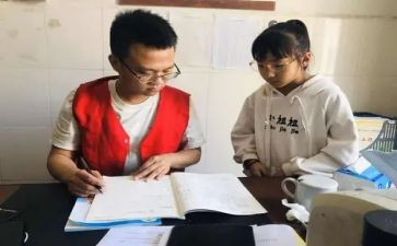 学困生转化工作计划5篇