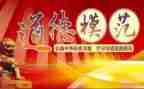 2023学模范心得体会模板6篇