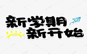 数学期末总结与反思5篇