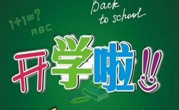 幼儿园大班下学期总结优质6篇