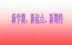 教师一学期的工作总结个人2023最新8篇