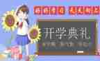 幼儿老师学期个人总结6篇