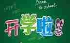 数学教师学期总结6篇