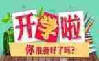小班下学期的教师总结8篇