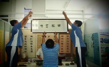 学上活动的心得体会通用7篇