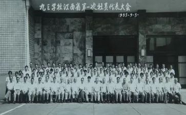 大学社联工作计划7篇