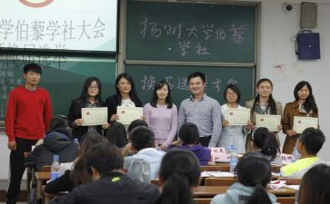 校文学社工作总结模板5篇