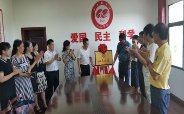 大学社团的申请书通用8篇