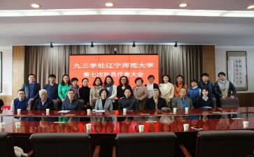 小学社团工作总结6篇