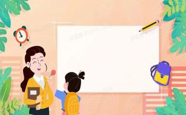 学生节活动总结优质7篇