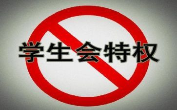 大学生院学生会月总结优质5篇