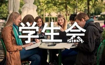 学生会生活部月工作总结范文7篇